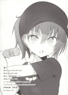 (SC60) [HAMMER_HEAD (Makabe Gorou)] Railgun H (Toaru Kagaku no Railgun) - page 6