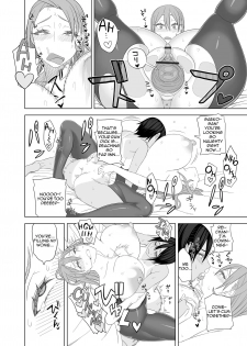 [Sangeriya (Hidarikiki)] Love Love Sex Hon [Digital] [English] - page 17