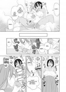 [Sangeriya (Hidarikiki)] Love Love Sex Hon [Digital] [English] - page 14
