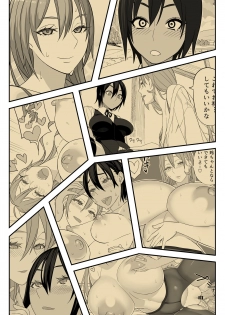 [Sangeriya (Hidarikiki)] Love Love Sex Hon [Digital] [English] - page 22