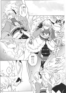 (Kokuin no Hokori) [Torotaku Koujou (Hypertrampoline, ko, NOSTALISH)] Dragon Takusex (Fire Emblem if) - page 5