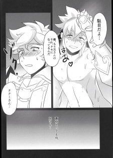 (Kokuin no Hokori) [Torotaku Koujou (Hypertrampoline, ko, NOSTALISH)] Dragon Takusex (Fire Emblem if) - page 34