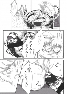 (Kokuin no Hokori) [Torotaku Koujou (Hypertrampoline, ko, NOSTALISH)] Dragon Takusex (Fire Emblem if) - page 25