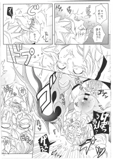 (Kokuin no Hokori) [Torotaku Koujou (Hypertrampoline, ko, NOSTALISH)] Dragon Takusex (Fire Emblem if) - page 11