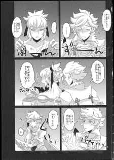 (Kokuin no Hokori) [Torotaku Koujou (Hypertrampoline, ko, NOSTALISH)] Dragon Takusex (Fire Emblem if) - page 33