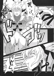 (Kokuin no Hokori) [Torotaku Koujou (Hypertrampoline, ko, NOSTALISH)] Dragon Takusex (Fire Emblem if) - page 30