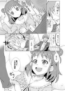 [Nekousa Pudding (Ra-men)] Munakata-san wa Ai saretai. (THE IDOLM@STER CINDERELLA GIRLS) [Digital] - page 5