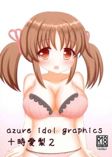 [azure polka (Seichi-san)] azure idol graphics 2 Totoki Airi (THE IDOLM@STER CINDERELLA GIRLS) [Digital]