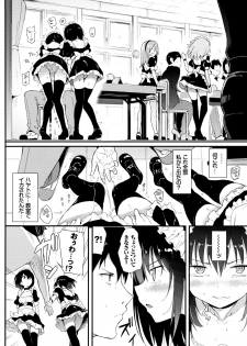 [Kyockcho] Kaede to Suzu Ch.1-4 - page 35