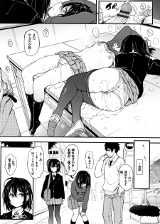 [Kyockcho] Kaede to Suzu Ch.1-4 - page 24