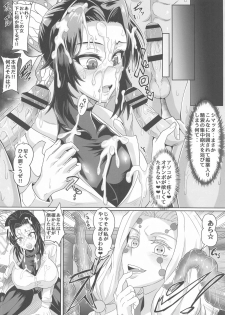 (Akihabara Chou Doujinsai) [TOPGUN (Puripuri JET)] Gokuraku Chou (Kimetsu no Yaiba) - page 12