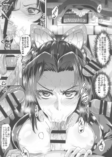 (Akihabara Chou Doujinsai) [TOPGUN (Puripuri JET)] Gokuraku Chou (Kimetsu no Yaiba) - page 6