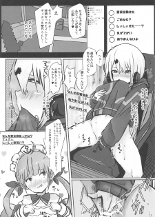 (#Nijisousaku 3) [Coffee Youjo (Memeno Kei)] Houkago wa Daitai Uraaka no Beit Yattemasu (Shiina Yuika) - page 18