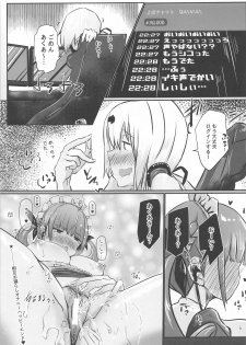 (#Nijisousaku 3) [Coffee Youjo (Memeno Kei)] Houkago wa Daitai Uraaka no Beit Yattemasu (Shiina Yuika) - page 22