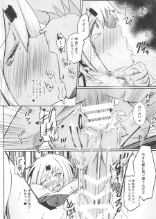 (#Nijisousaku 3) [Coffee Youjo (Memeno Kei)] Houkago wa Daitai Uraaka no Beit Yattemasu (Shiina Yuika) - page 4