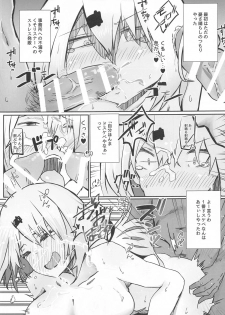 (#Nijisousaku 3) [Coffee Youjo (Memeno Kei)] Houkago wa Daitai Uraaka no Beit Yattemasu (Shiina Yuika) - page 12