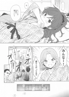 (Akihabara Chou Doujinsai) [Fuka Fuka (Sekiya Asami)] Yukemuri Ryojou Bousou Hen (Qualidea Code) - page 11