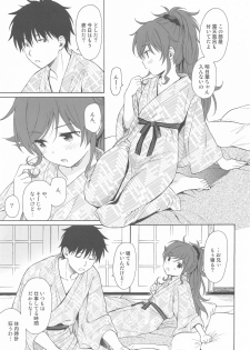 (Akihabara Chou Doujinsai) [Fuka Fuka (Sekiya Asami)] Yukemuri Ryojou Bousou Hen (Qualidea Code) - page 10