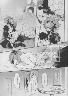 (Douyara Deban no Youda! 10) [Osova (Sovayu)] Cocoon (Boku no Hero Academia) - page 12