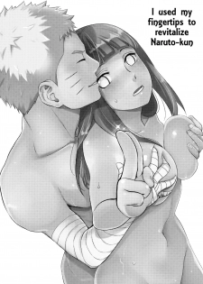 (Zennin Shuuketsu 12) [LUNACY (Aika)] Naruto-kun o Genki ni Suru Yubisaki | I used my fingertips to revitalize Naruto-kun (Naruto) [English] - page 2