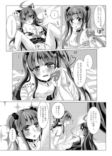 [Thrylos (Suu)] Goshujin-sama Overdose (BanG Dream!) [Digital] - page 11