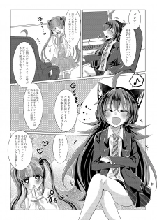 [Thrylos (Suu)] Goshujin-sama Overdose (BanG Dream!) [Digital] - page 2