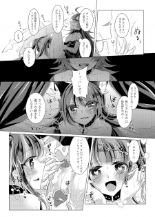 [Thrylos (Suu)] Goshujin-sama Overdose (BanG Dream!) [Digital] - page 12