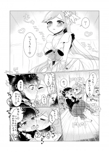 [みるくらーぷ] ぼくのカノジョはぼくが大好きなので (Osomatsu-san) [Digital] - page 5