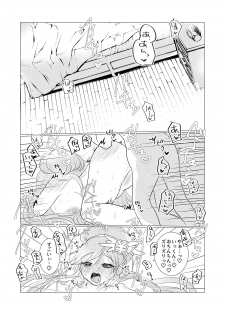 [みるくらーぷ] ぼくのカノジョはぼくが大好きなので (Osomatsu-san) [Digital] - page 20