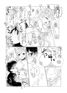 [みるくらーぷ] ぼくのカノジョはぼくが大好きなので (Osomatsu-san) [Digital] - page 8