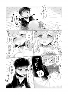 [みるくらーぷ] ぼくのカノジョはぼくが大好きなので (Osomatsu-san) [Digital] - page 11