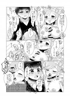 [みるくらーぷ] ぼくのカノジョはぼくが大好きなので (Osomatsu-san) [Digital] - page 10