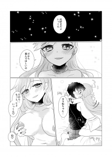 [みるくらーぷ] ぼくのカノジョはぼくが大好きなので (Osomatsu-san) [Digital] - page 19