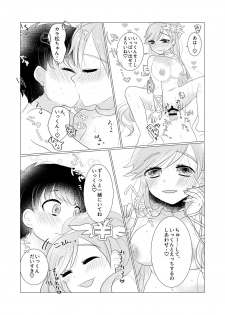 [みるくらーぷ] ぼくのカノジョはぼくが大好きなので (Osomatsu-san) [Digital] - page 24