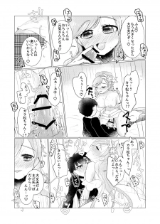 [みるくらーぷ] ぼくのカノジョはぼくが大好きなので (Osomatsu-san) [Digital] - page 13