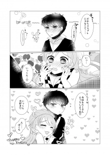 [みるくらーぷ] ぼくのカノジョはぼくが大好きなので (Osomatsu-san) [Digital] - page 27