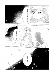 [みるくらーぷ] ぼくのカノジョはぼくが大好きなので (Osomatsu-san) [Digital] - page 18