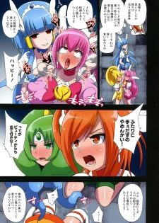 (Futaket 15.5) [Akuochisukii Kyoushitsu (Akuochisukii Sensei)] Smile Parasite ~ Ubawareta Egao ~ Junbigou (Smile Precure!) - page 9