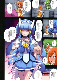 (Futaket 15.5) [Akuochisukii Kyoushitsu (Akuochisukii Sensei)] Smile Parasite ~ Ubawareta Egao ~ Junbigou (Smile Precure!) - page 6