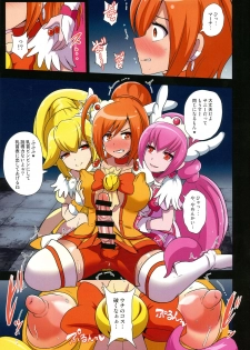 (Futaket 15.5) [Akuochisukii Kyoushitsu (Akuochisukii Sensei)] Smile Parasite ~ Ubawareta Egao ~ Junbigou (Smile Precure!) - page 15