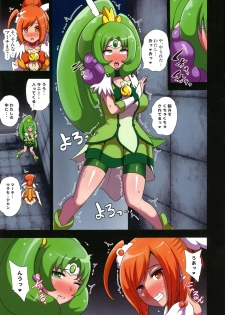 (Futaket 15.5) [Akuochisukii Kyoushitsu (Akuochisukii Sensei)] Smile Parasite ~ Ubawareta Egao ~ Junbigou (Smile Precure!) - page 5