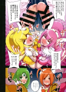 (Futaket 15.5) [Akuochisukii Kyoushitsu (Akuochisukii Sensei)] Smile Parasite ~ Ubawareta Egao ~ Junbigou (Smile Precure!) - page 8