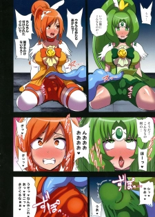 (Futaket 15.5) [Akuochisukii Kyoushitsu (Akuochisukii Sensei)] Smile Parasite ~ Ubawareta Egao ~ Junbigou (Smile Precure!) - page 10