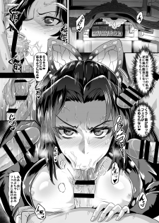 [TOPGUN (Puripuri JET)] Gokuraku Chou (Kimetsu no Yaiba) [Digital] - page 6