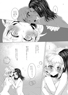 [Thrylos (Suu)] Sayokyoku yori mo Yasashii Kiss o shite (BanG Dream!) [Digital] - page 29