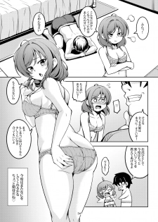 [WindArTeam (WindArt)] Koi Hime Love Maki!! 7 -Ienai Himitsu- (Love Live!) [Digital] - page 37