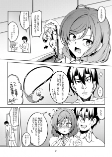 [WindArTeam (WindArt)] Koi Hime Love Maki!! 7 -Ienai Himitsu- (Love Live!) [Digital] - page 24