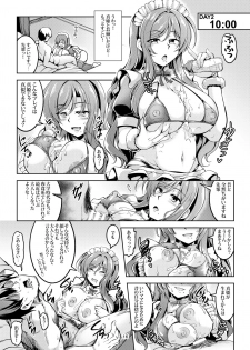 [WindArTeam (WindArt)] Koi Hime Love Maki!! 8 -Nishikino-ke no Jijou Nitsuite- (Love Live!) [Digital] - page 19