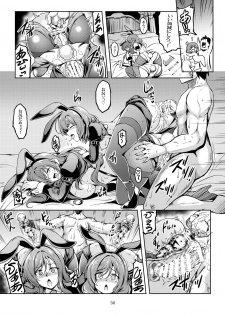 [WindArTeam (WindArt)] Koi Hime Love Maki!! 8 -Nishikino-ke no Jijou Nitsuite- (Love Live!) [Digital] - page 33