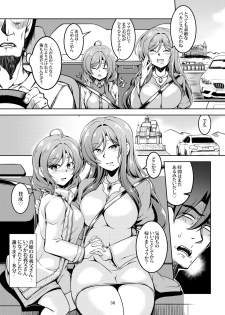 [WindArTeam (WindArt)] Koi Hime Love Maki!! 8 -Nishikino-ke no Jijou Nitsuite- (Love Live!) [Digital] - page 41